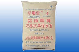 保水劑的發展背景